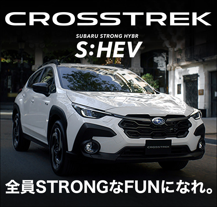 CROSSTREK SUBARU STRONG HYBRID S:HEV