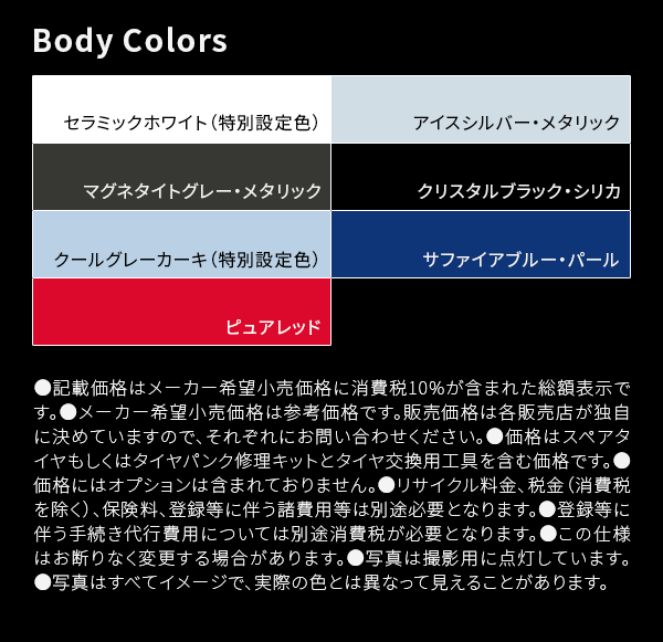 Body Colors