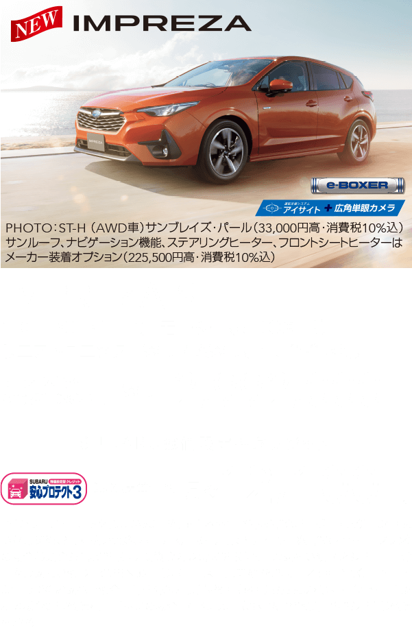 subaru-boxer 様専用 取扱 - mundialexpress.com.br