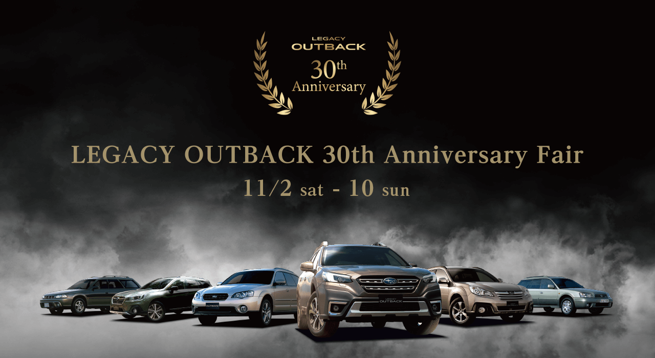 LEGACY OYTBACK 30th Anniversary Fair 11/2sat - 10sun