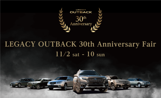 LEGACY OYTBACK 30th Anniversary Fair 11/2sat - 10sun