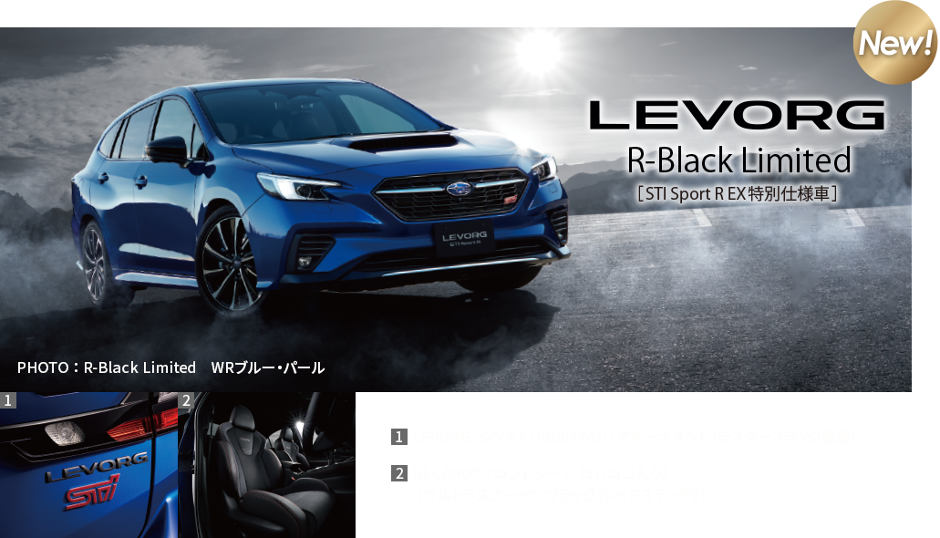 NEW !LEVORG