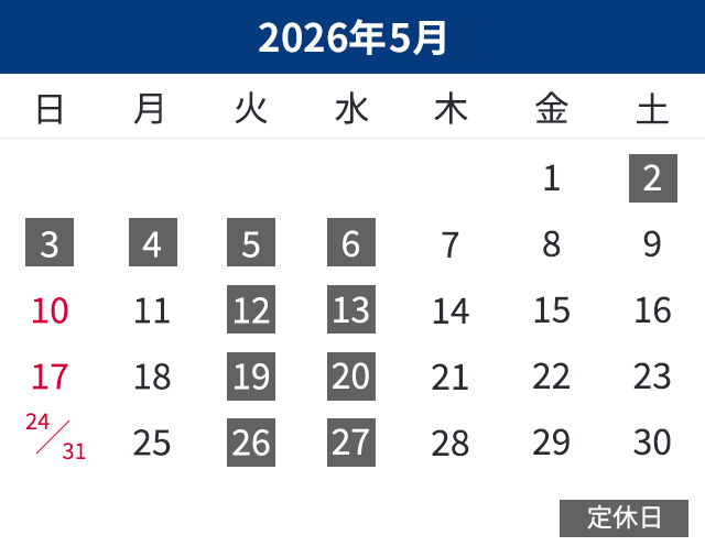 5月