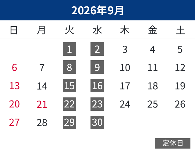 9月