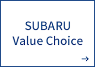 SUBARU Value Choice